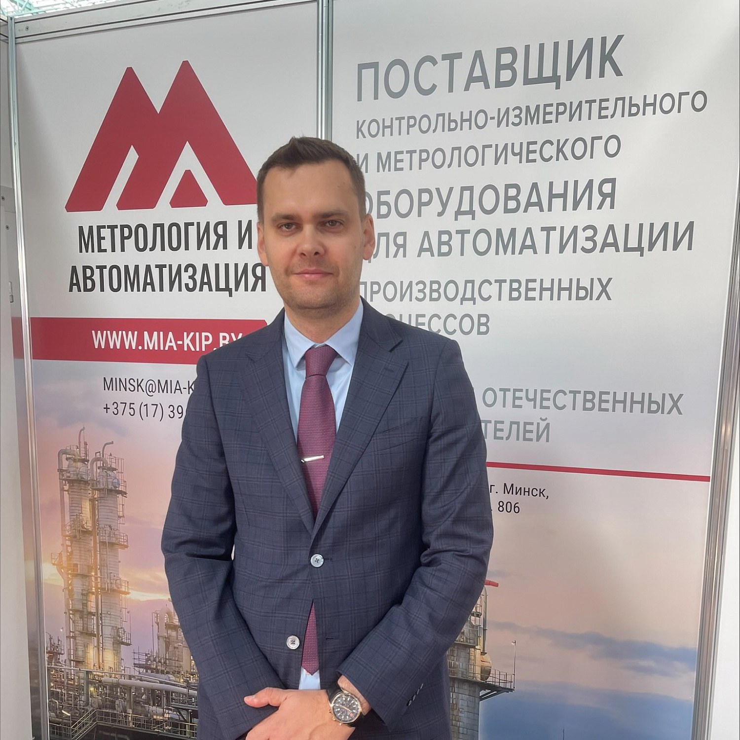 Компания «Метрология и автоматизация» приняла участие в Белорусском энергетическом форуме