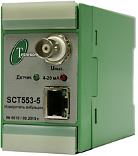 Измеритель вибрации SCT553-x